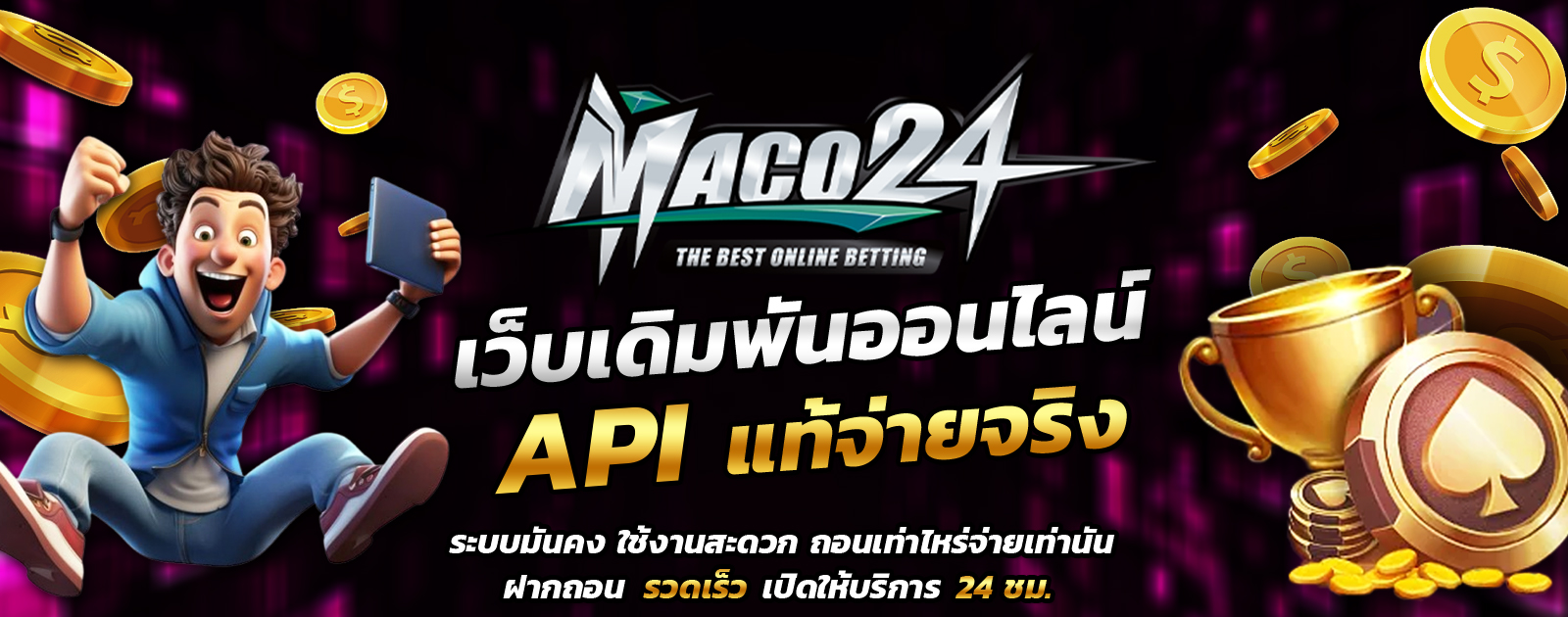 API