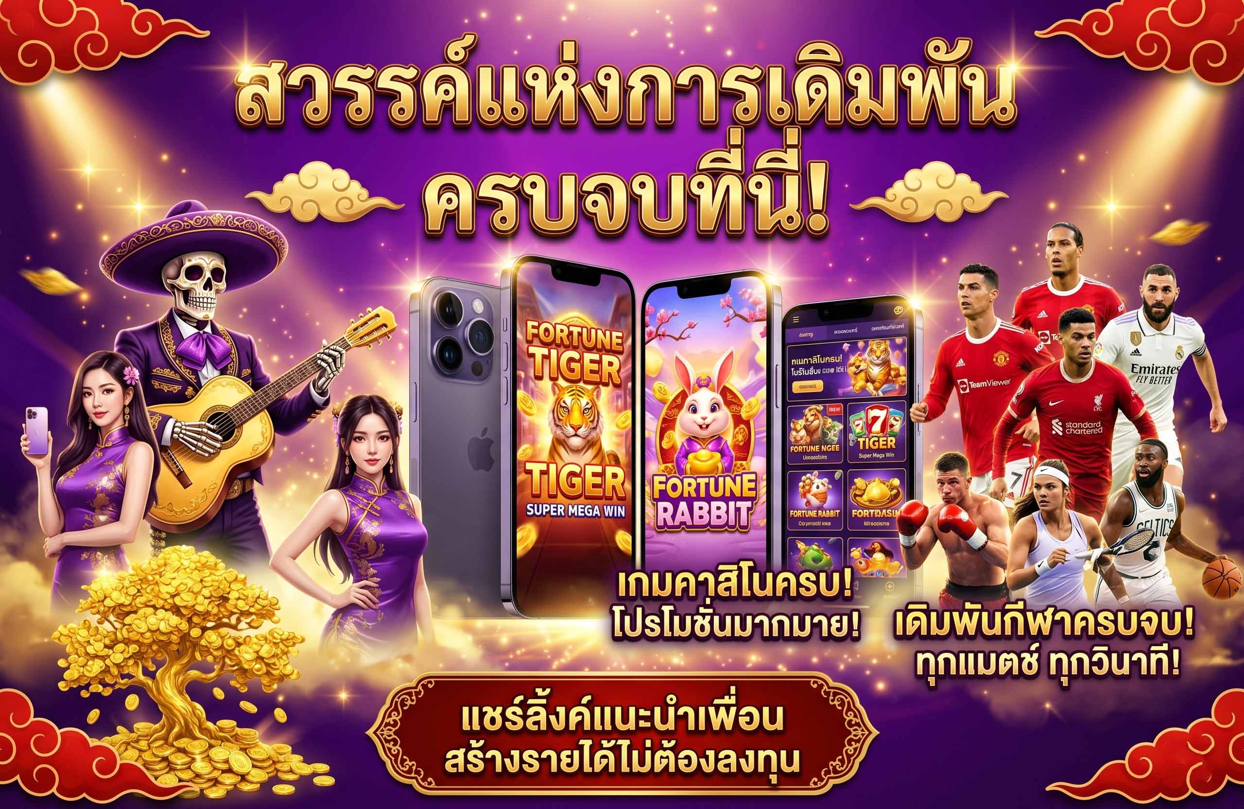 maco24 เว็บสล็อต ระบบออโต้-สรรค์แห่งการเดิมพัน-ครบจบที่เดียว