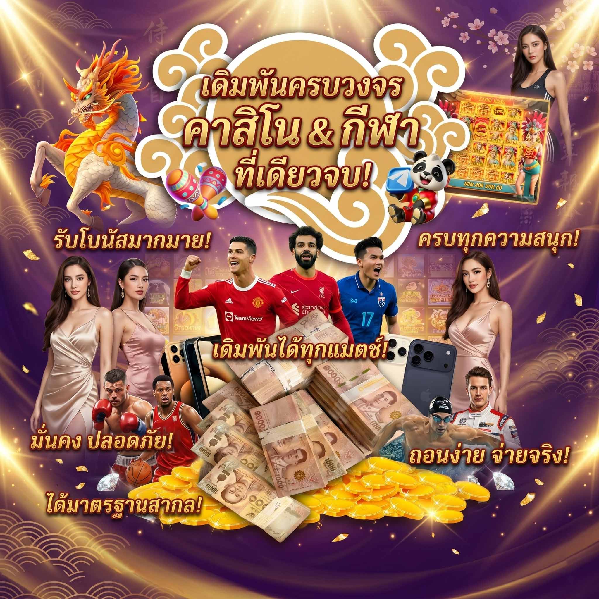 maco24 เว็บสล็อต ระบบออโต้-คาสิโน-ออนไลน์